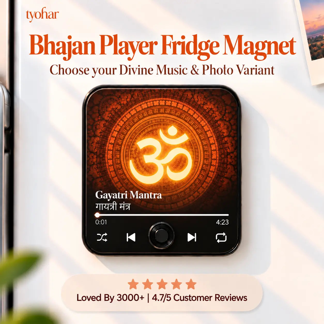 Bhajan Player Fridge Magnet (Customisable)