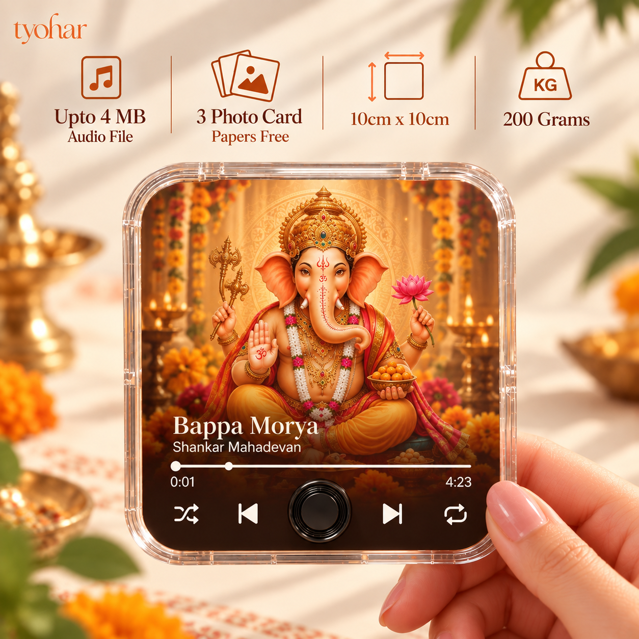 Bhajan Music Player Fridge Magnet