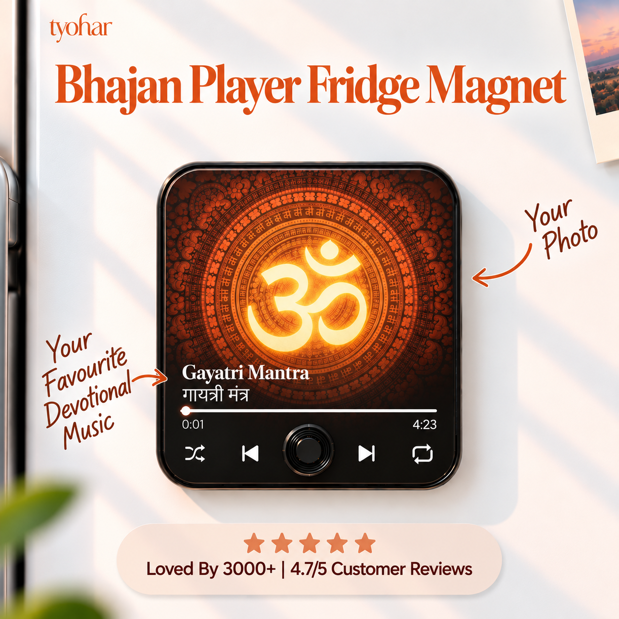 Bhajan Music Player Fridge Magnet